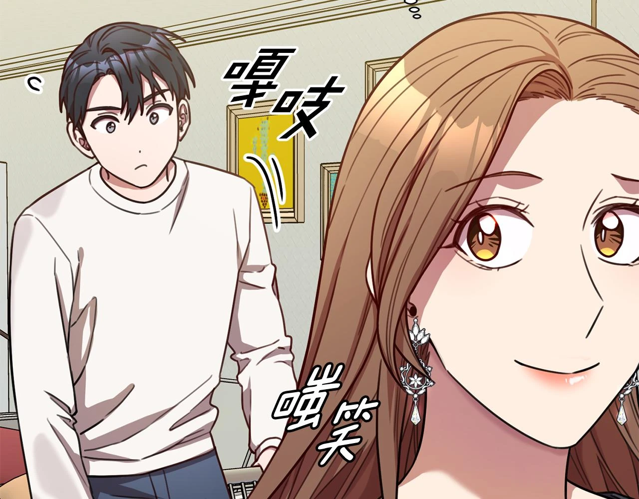第27话 不要走 第94页