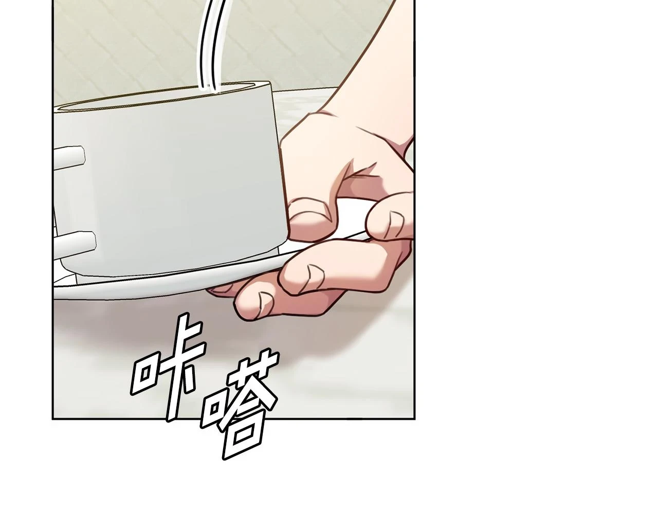 第27话 不要走 第97页