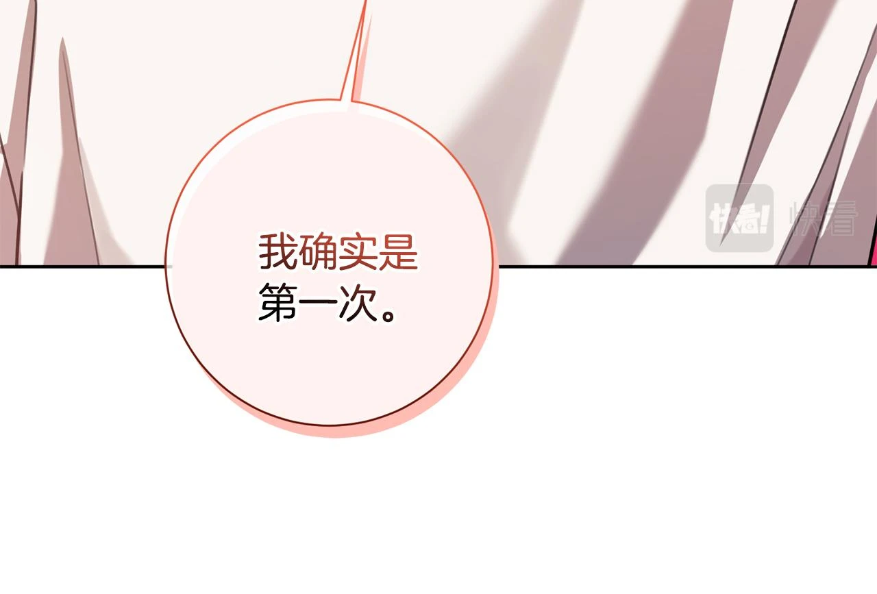 第27话 不要走 第103页