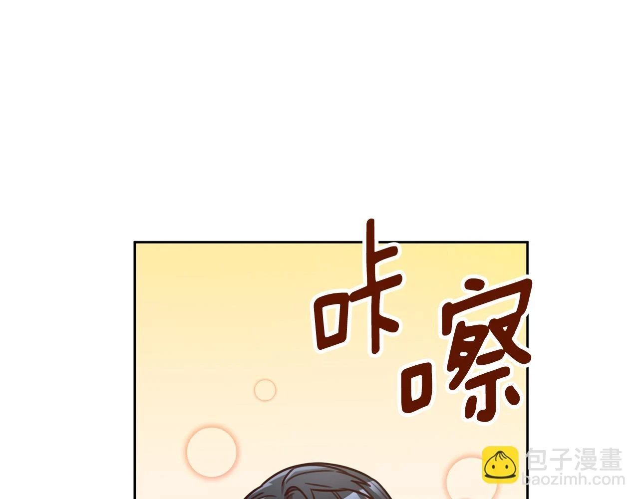 第27话 不要走 第114页