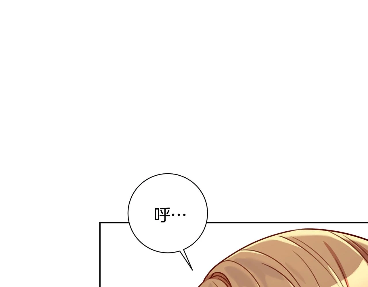 第27话 不要走 第117页