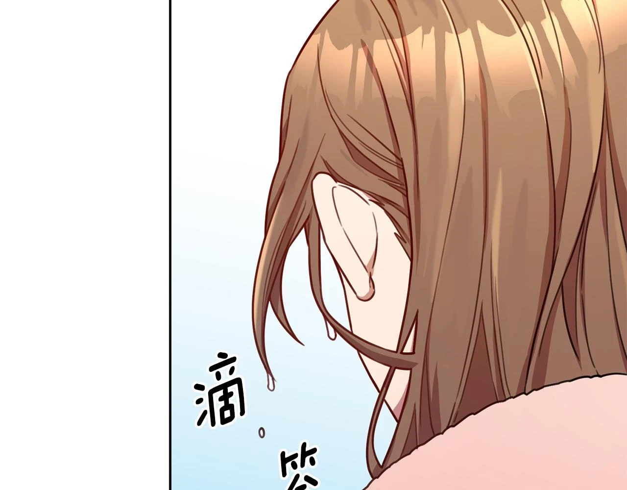 第27话 不要走 第118页