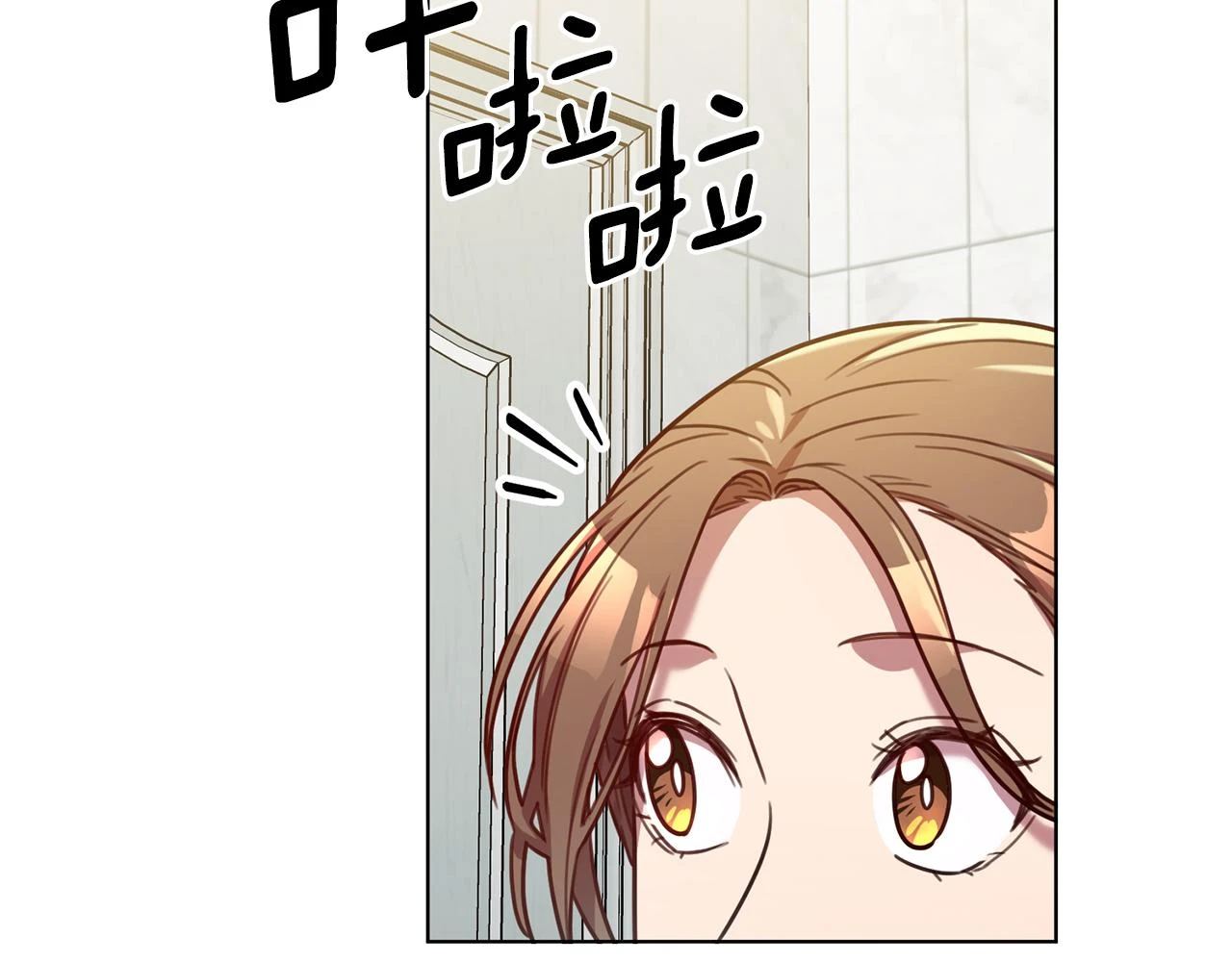 第27话 不要走 第123页