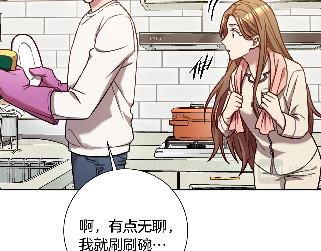 第27话 不要走 第128页