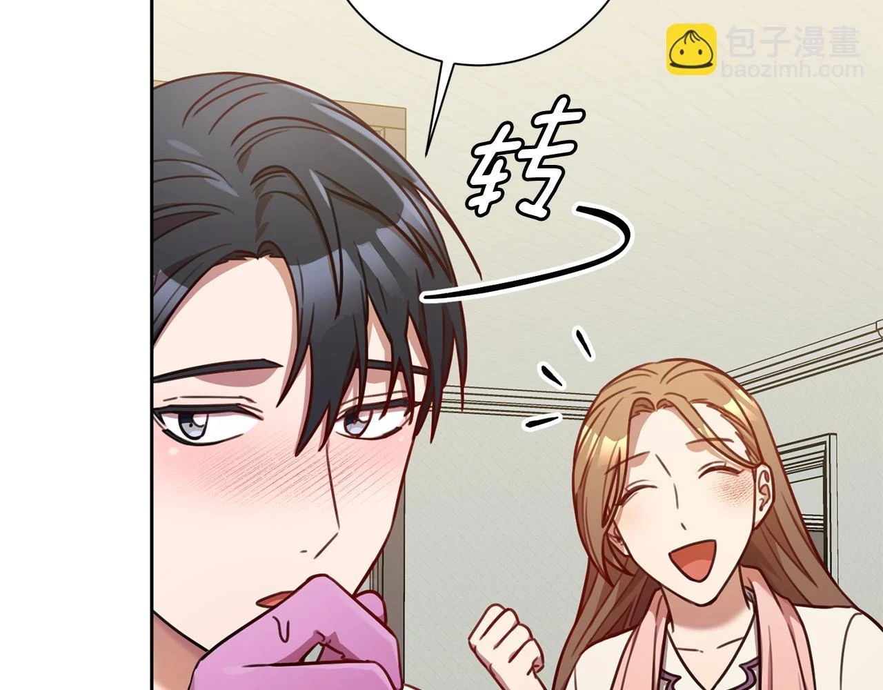 第27话 不要走 第135页