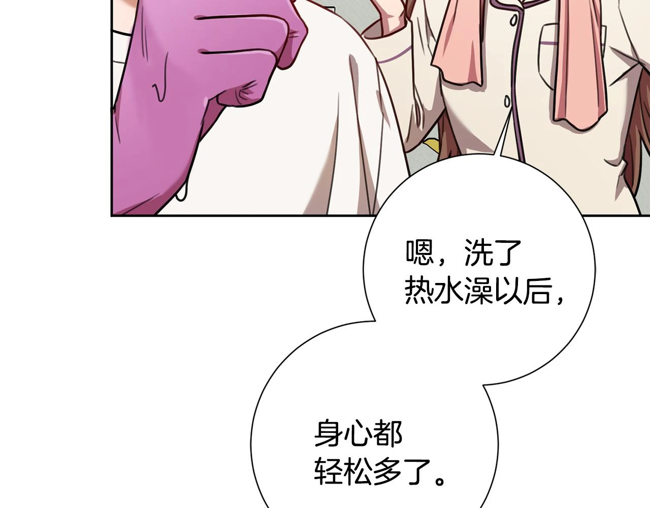 第27话 不要走 第136页