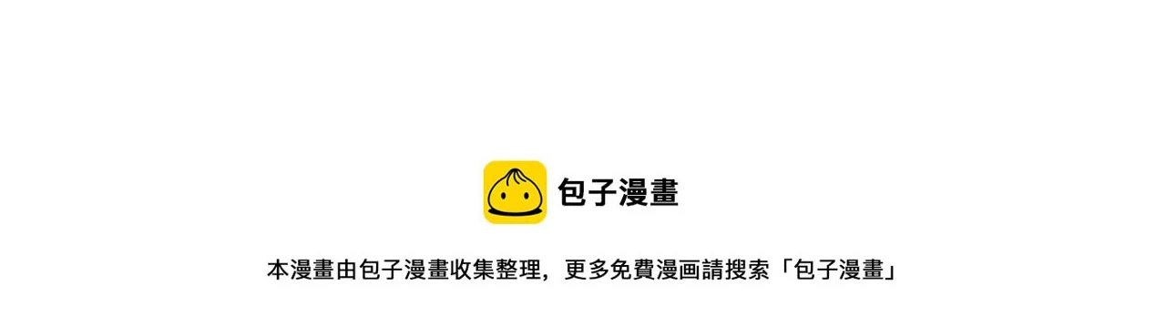 第27话 不要走 第148页