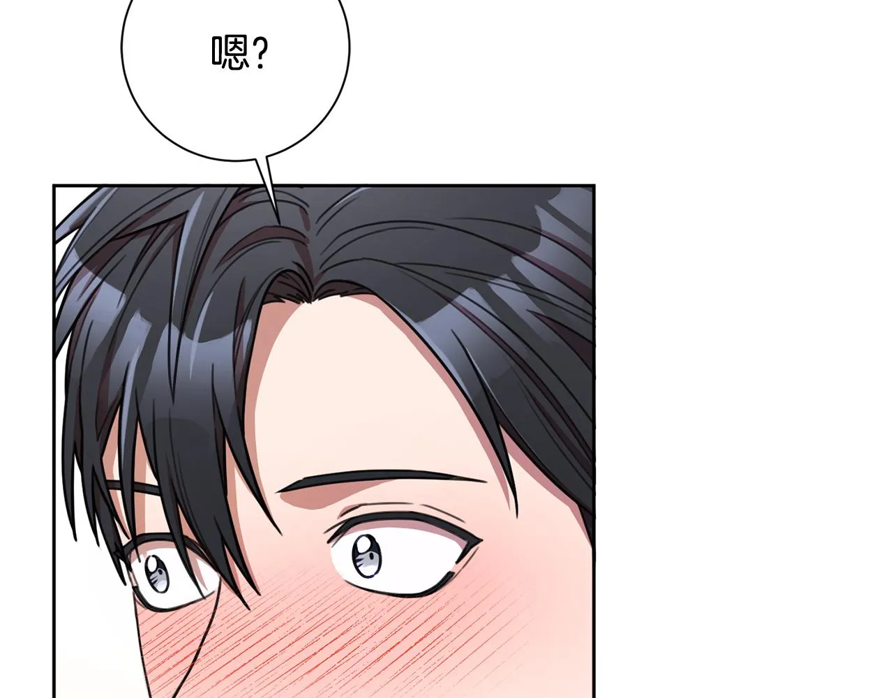 第28话 他才不是小孩 第8页