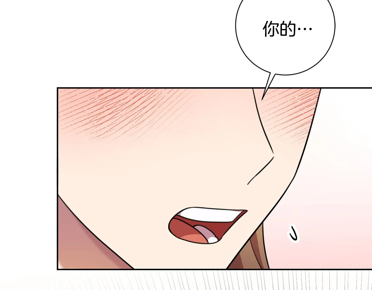 第28话 他才不是小孩 第10页
