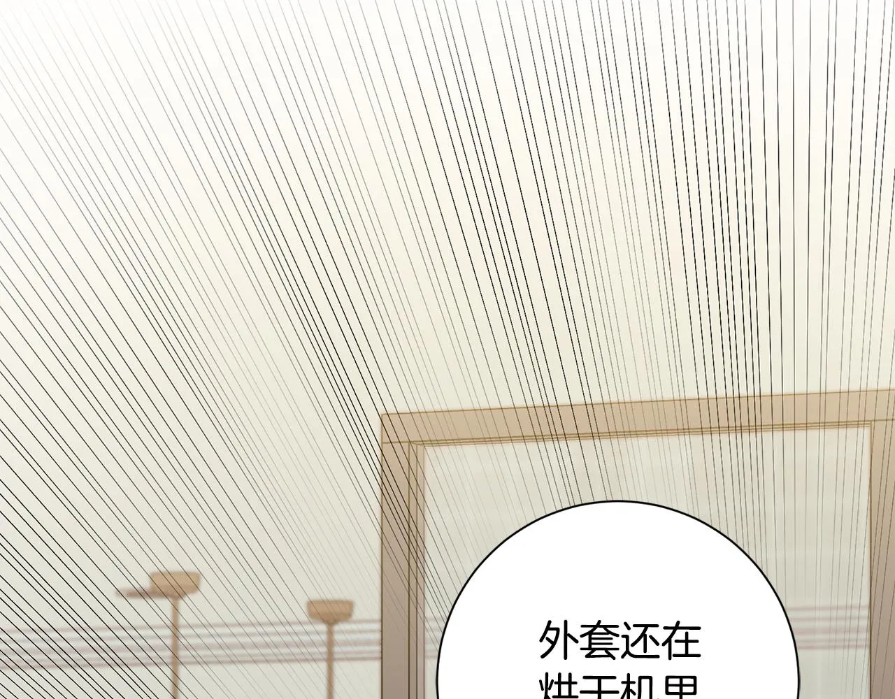 第28话 他才不是小孩 第11页
