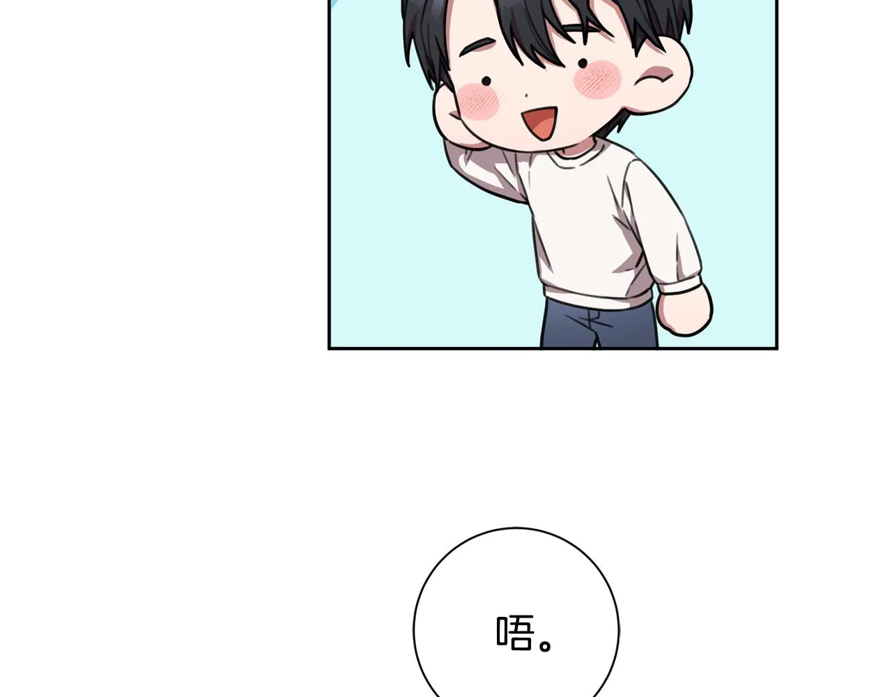 第28话 他才不是小孩 第16页
