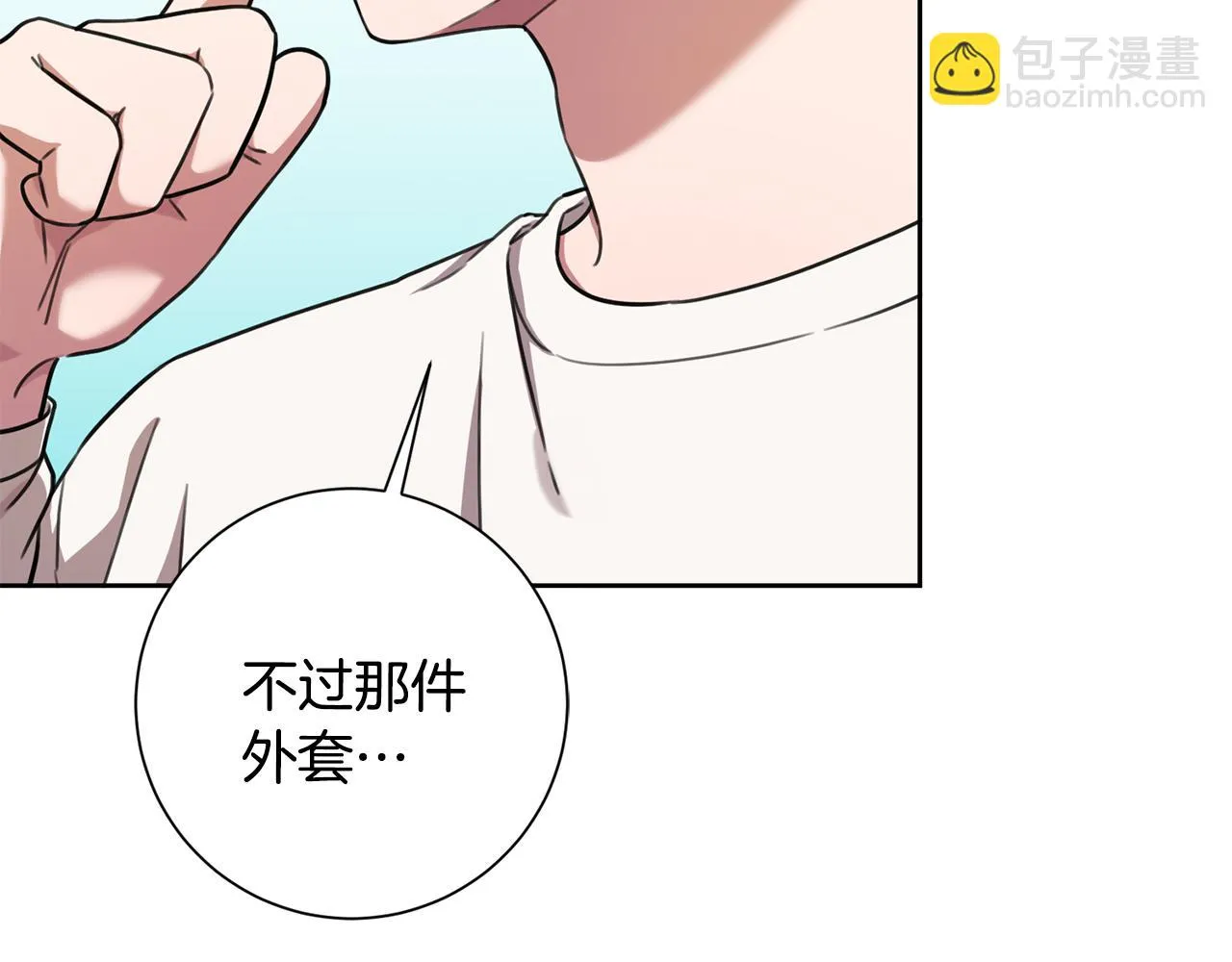 第28话 他才不是小孩 第18页
