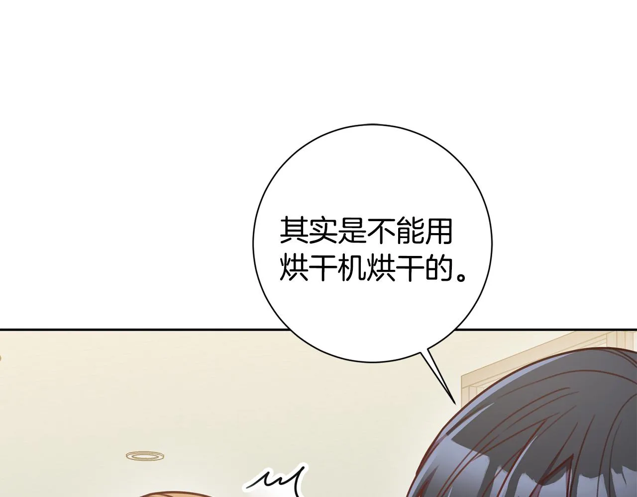 第28话 他才不是小孩 第19页