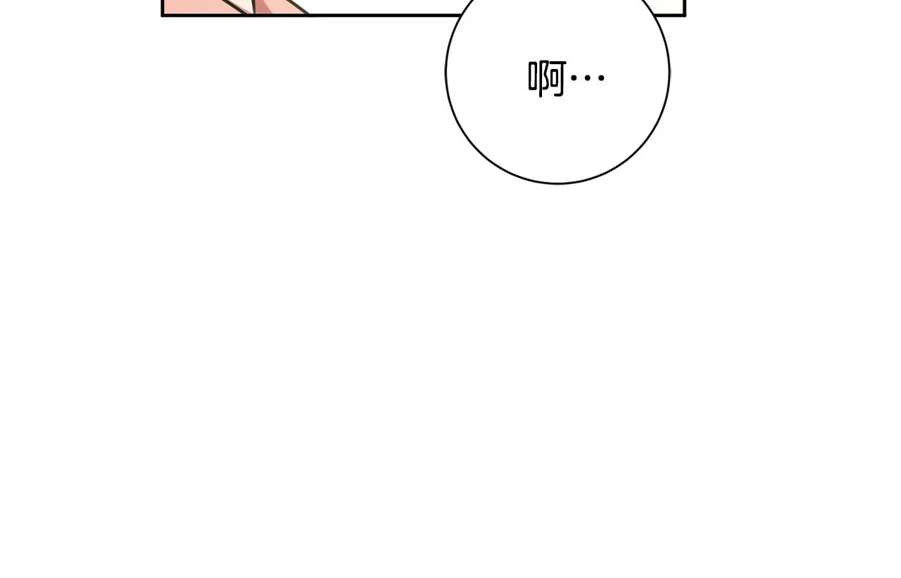 第28话 他才不是小孩 第29页