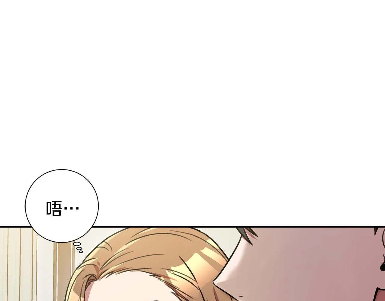 第28话 他才不是小孩 第43页