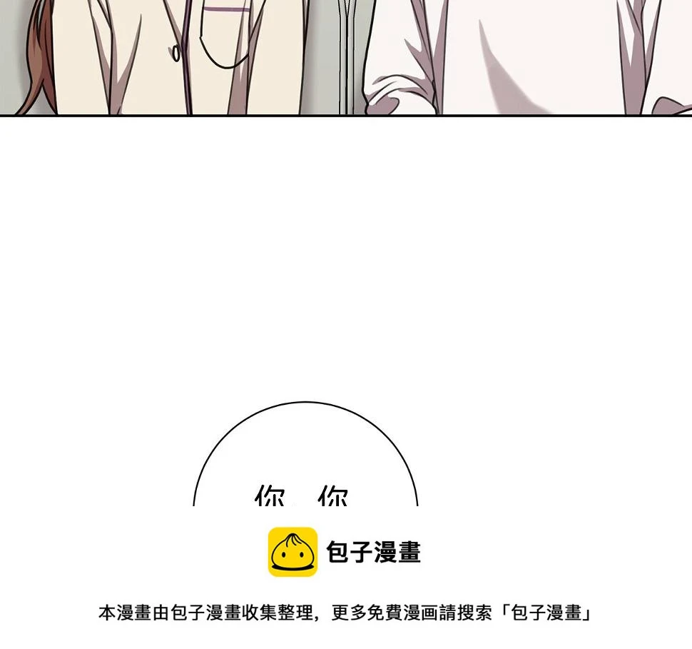 第28话 他才不是小孩 第50页