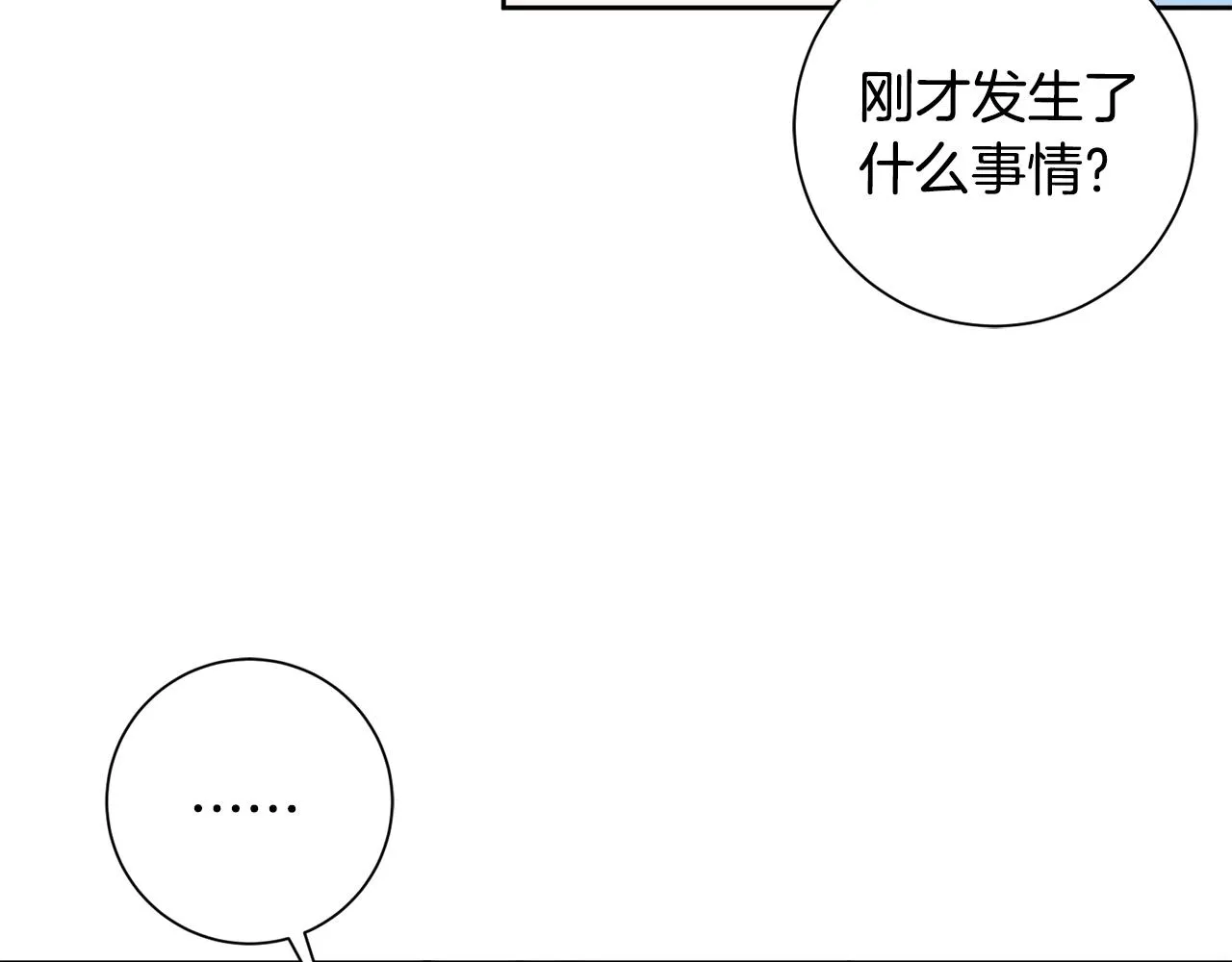 第28话 他才不是小孩 第54页