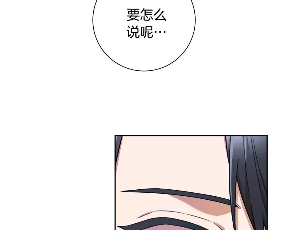 第28话 他才不是小孩 第58页