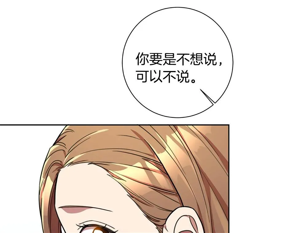 第28话 他才不是小孩 第60页