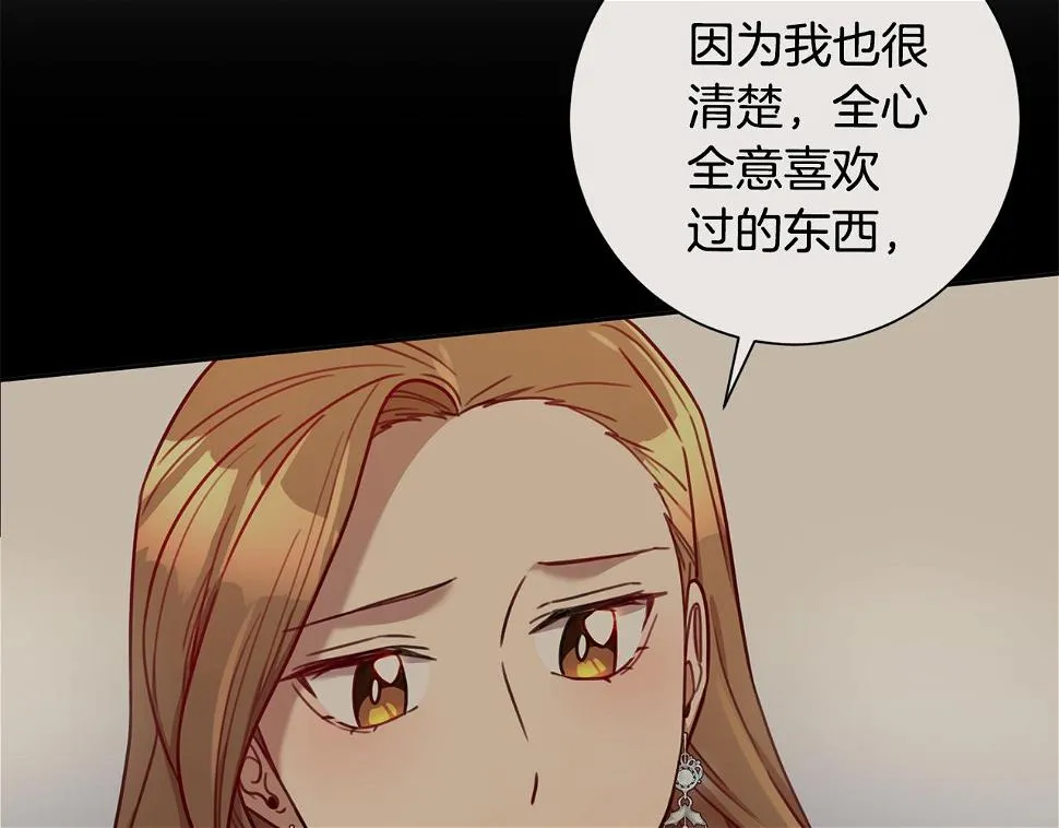 第28话 他才不是小孩 第63页