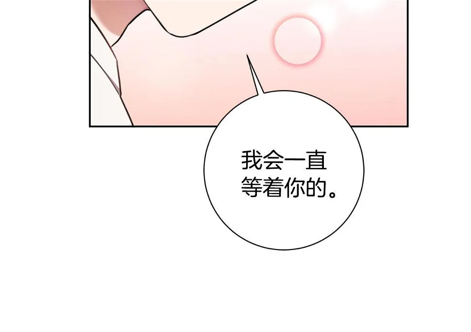 第28话 他才不是小孩 第73页