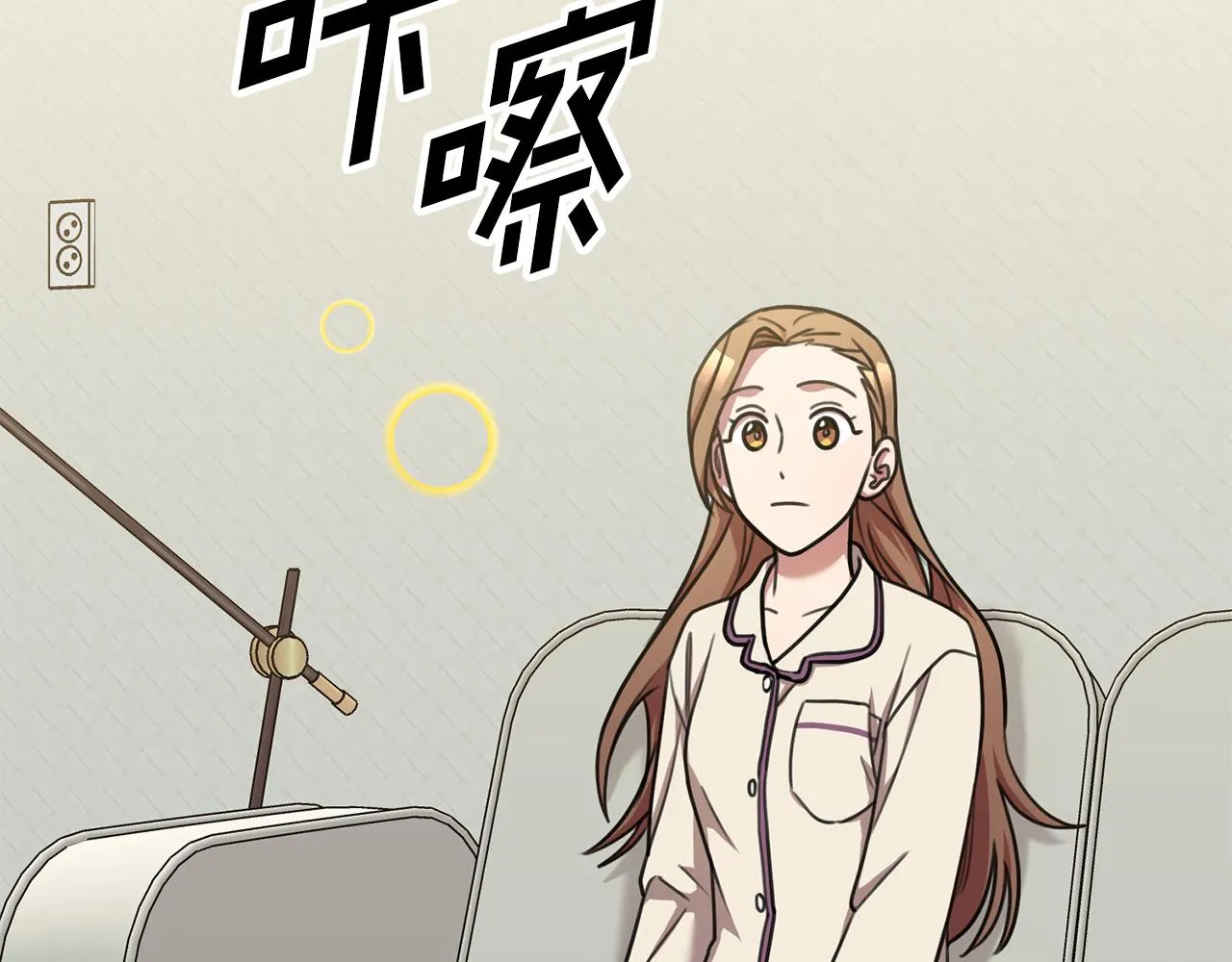 第28话 他才不是小孩 第79页