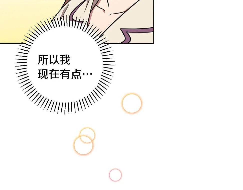 第28话 他才不是小孩 第82页