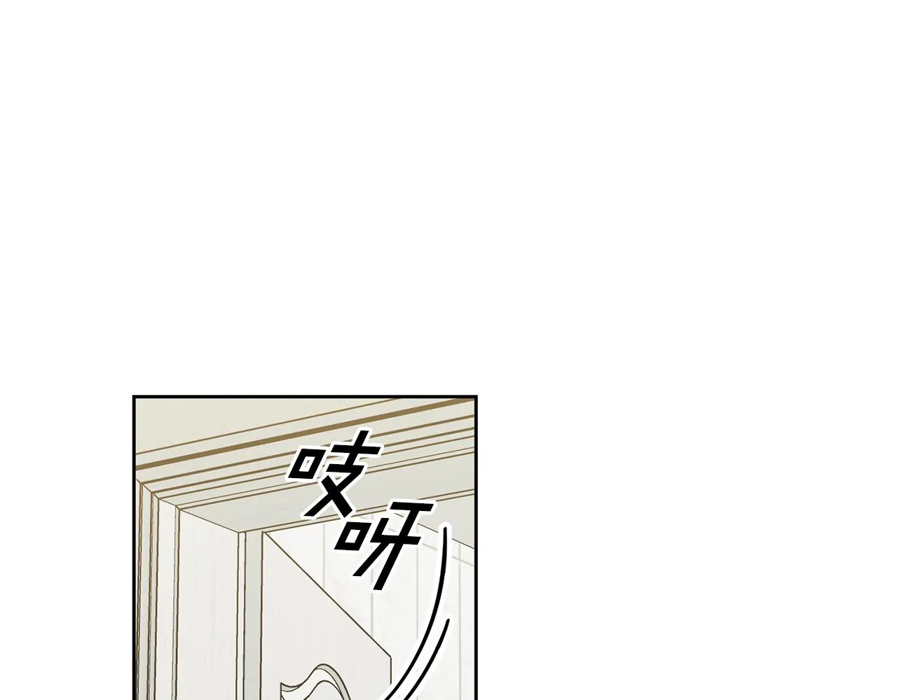 第28话 他才不是小孩 第85页