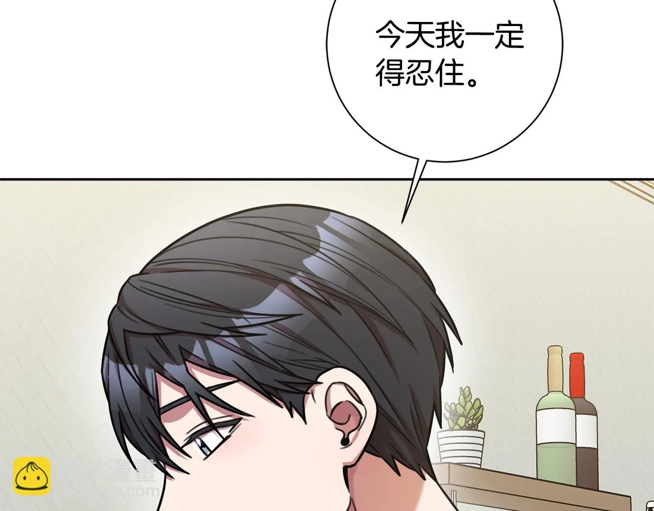 第28话 他才不是小孩 第98页
