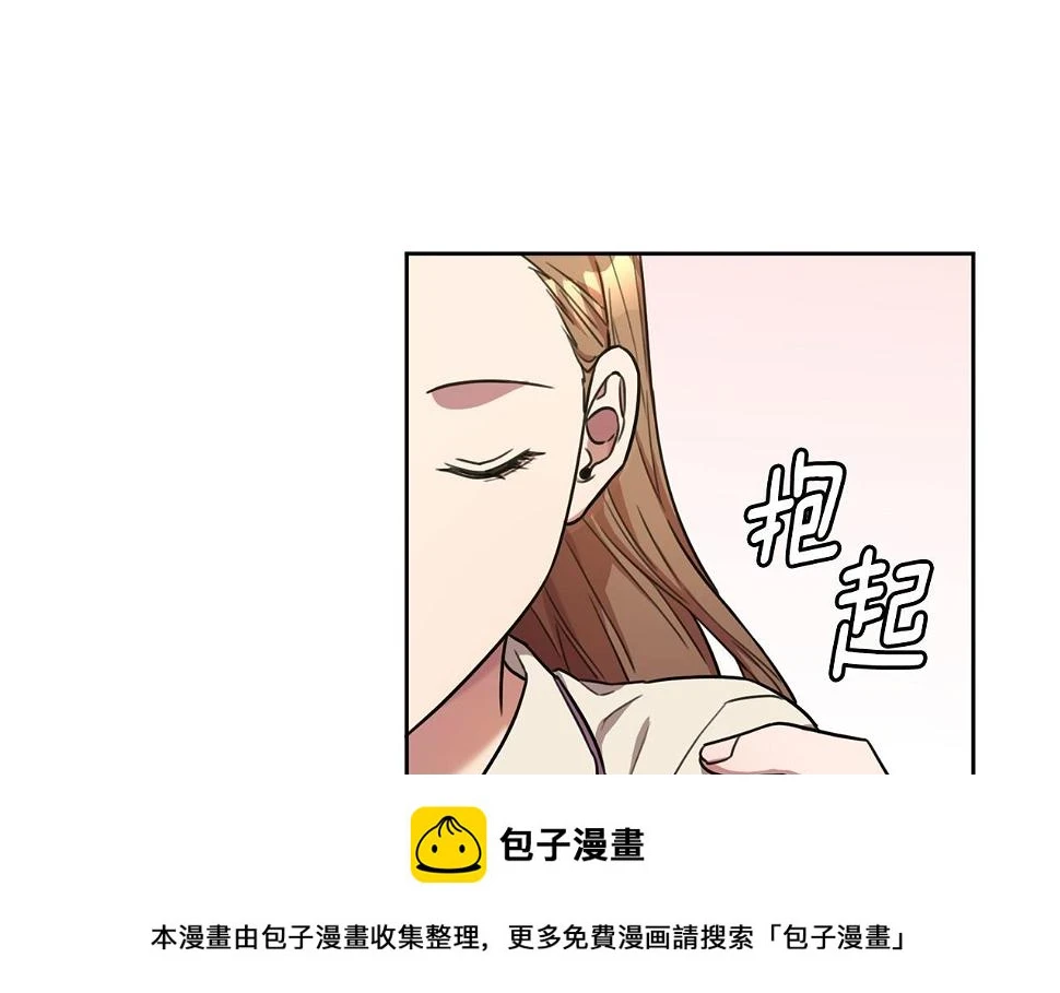 第28话 他才不是小孩 第100页