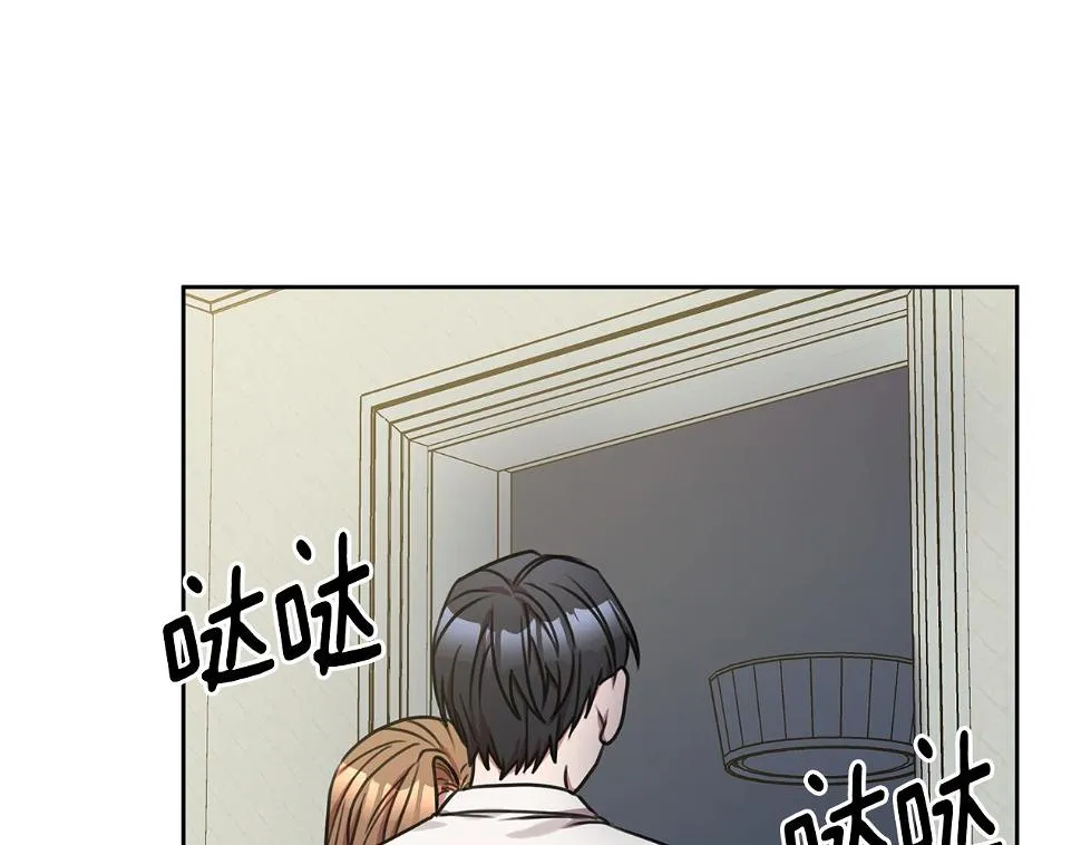 第28话 他才不是小孩 第105页