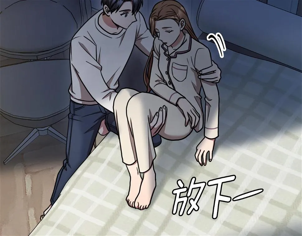 第28话 他才不是小孩 第108页