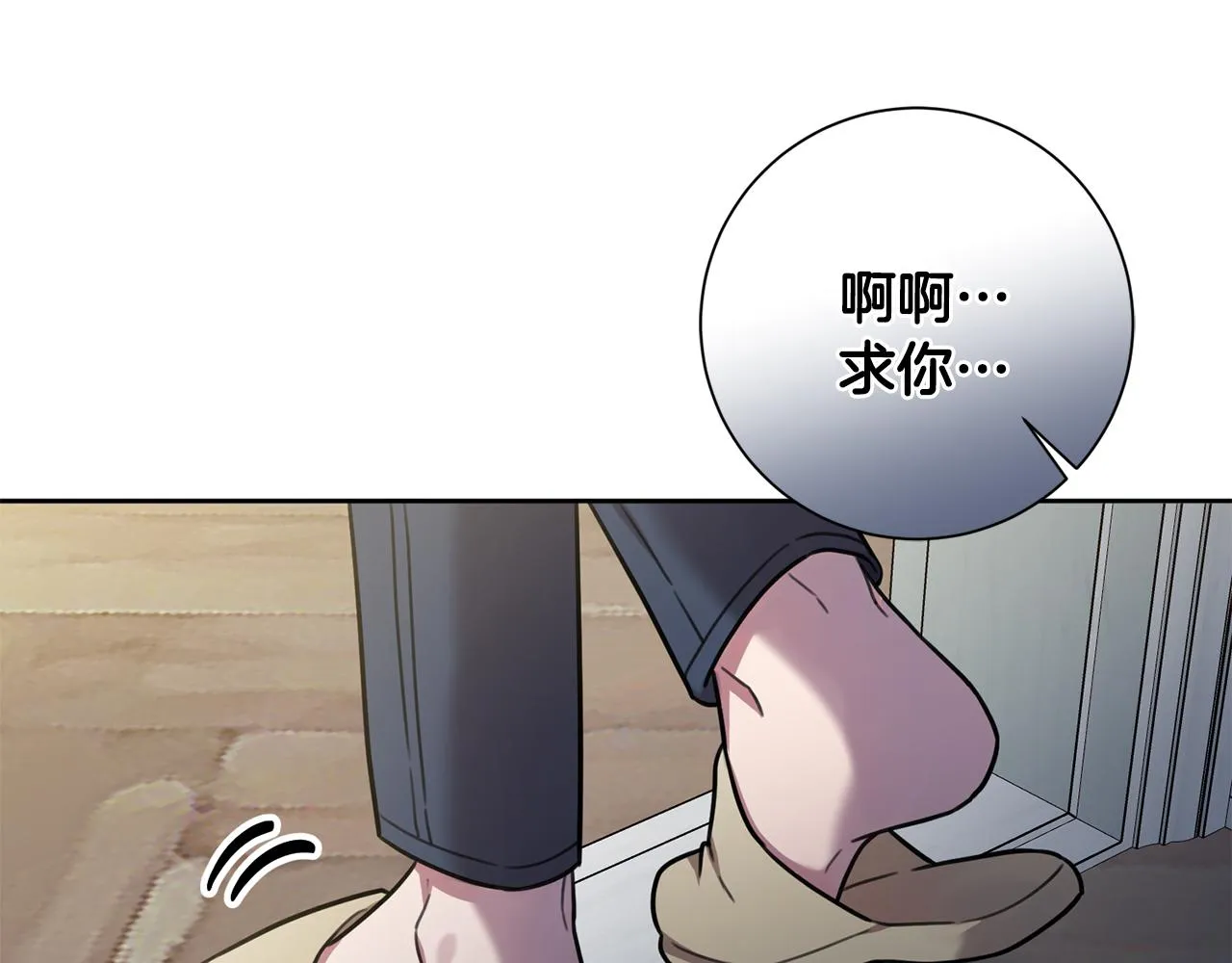 第28话 他才不是小孩 第114页