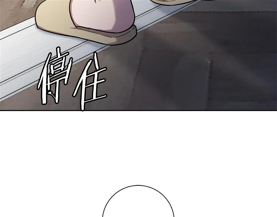 第28话 他才不是小孩 第115页