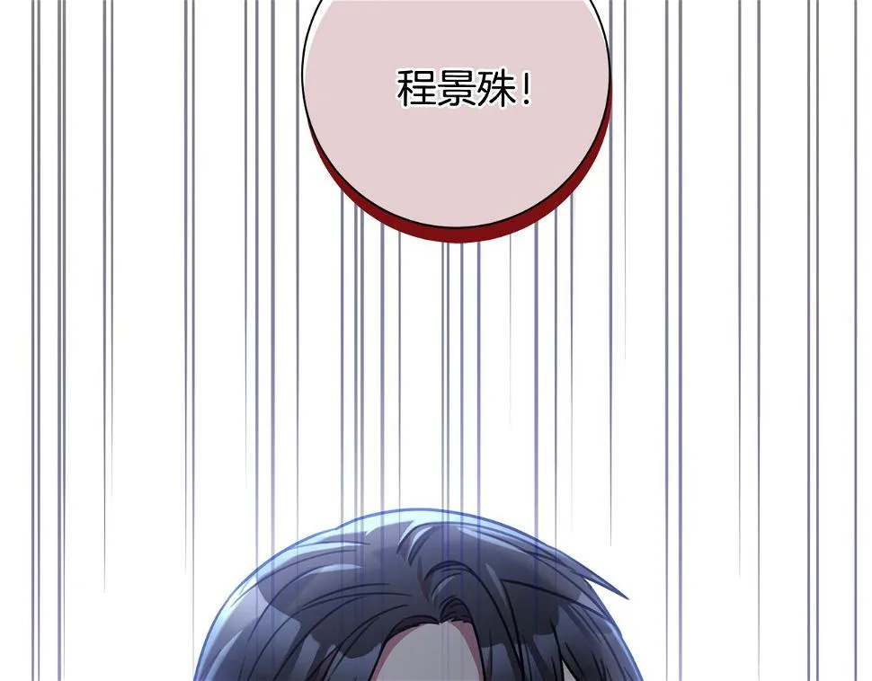 第28话 他才不是小孩 第119页