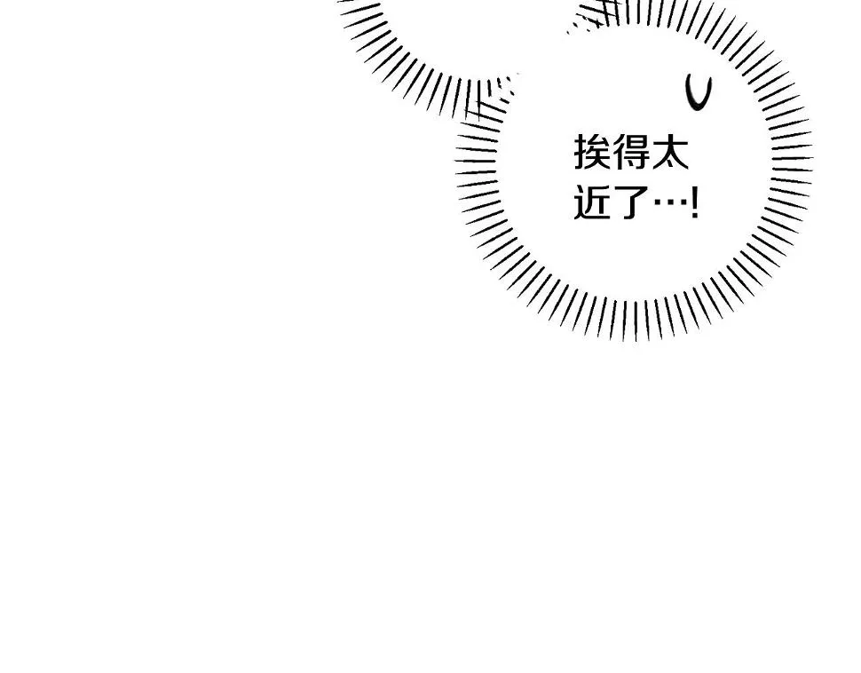 第28话 他才不是小孩 第145页