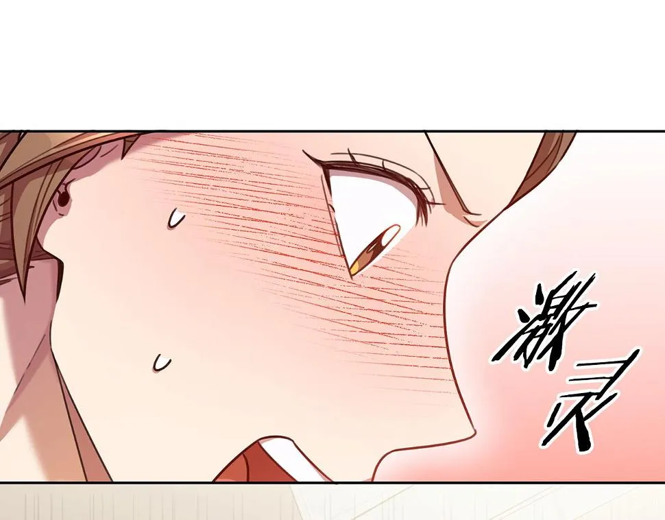 第28话 他才不是小孩 第146页