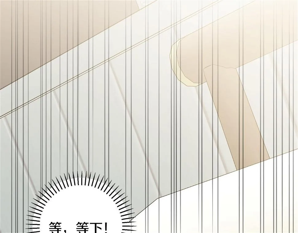第28话 他才不是小孩 第147页