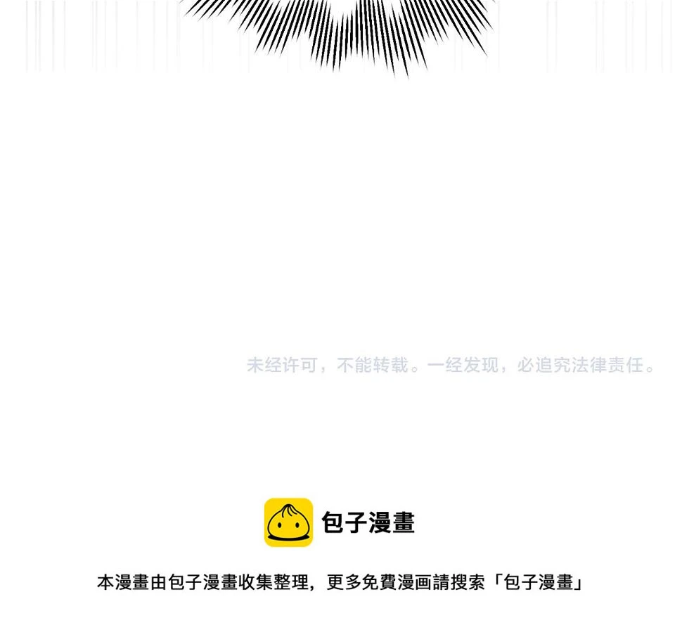 第28话 他才不是小孩 第151页