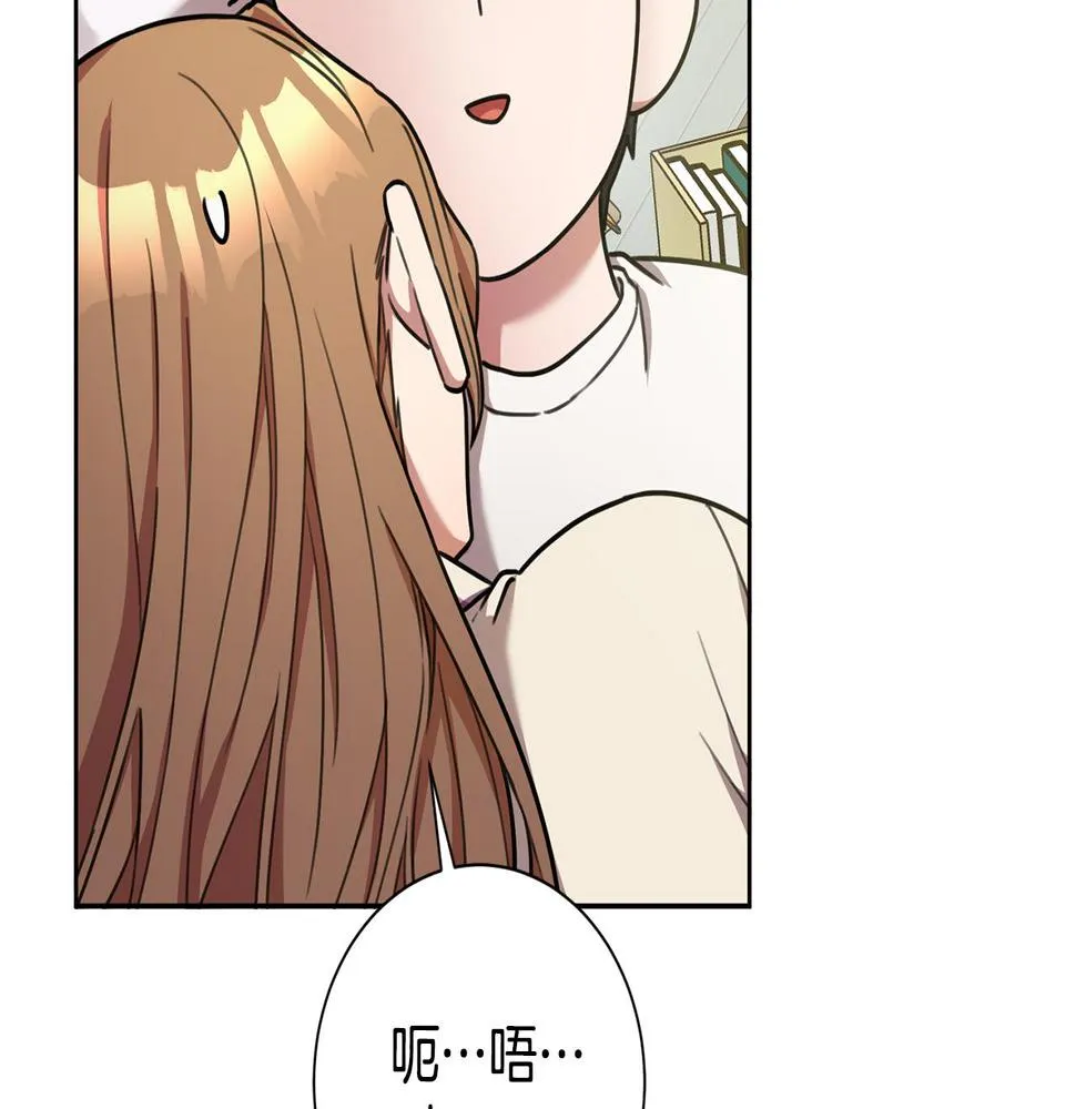 第29话 温暖的你 第8页