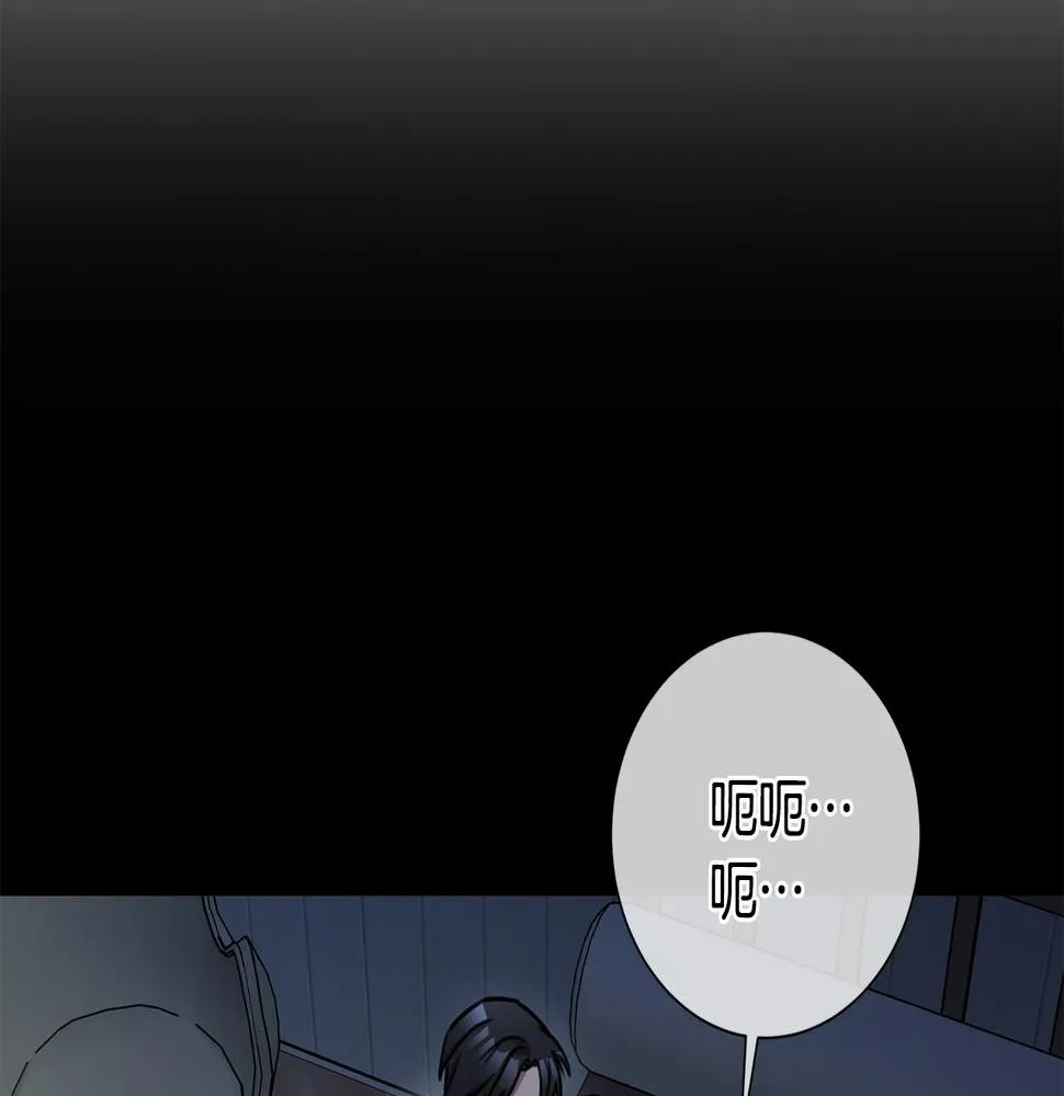 第29话 温暖的你 第13页