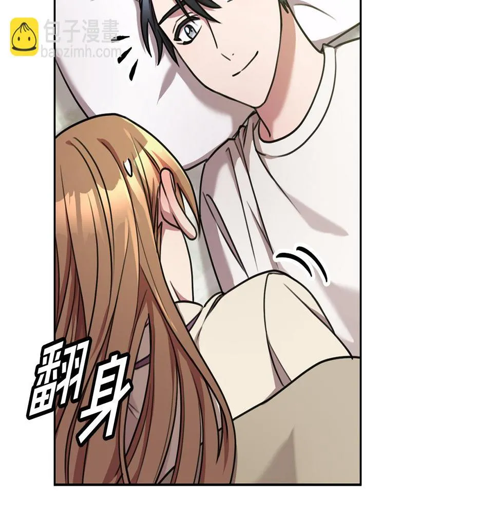 第29话 温暖的你 第31页