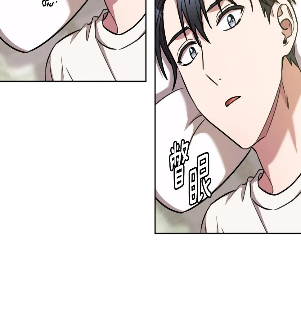 第29话 温暖的你 第36页