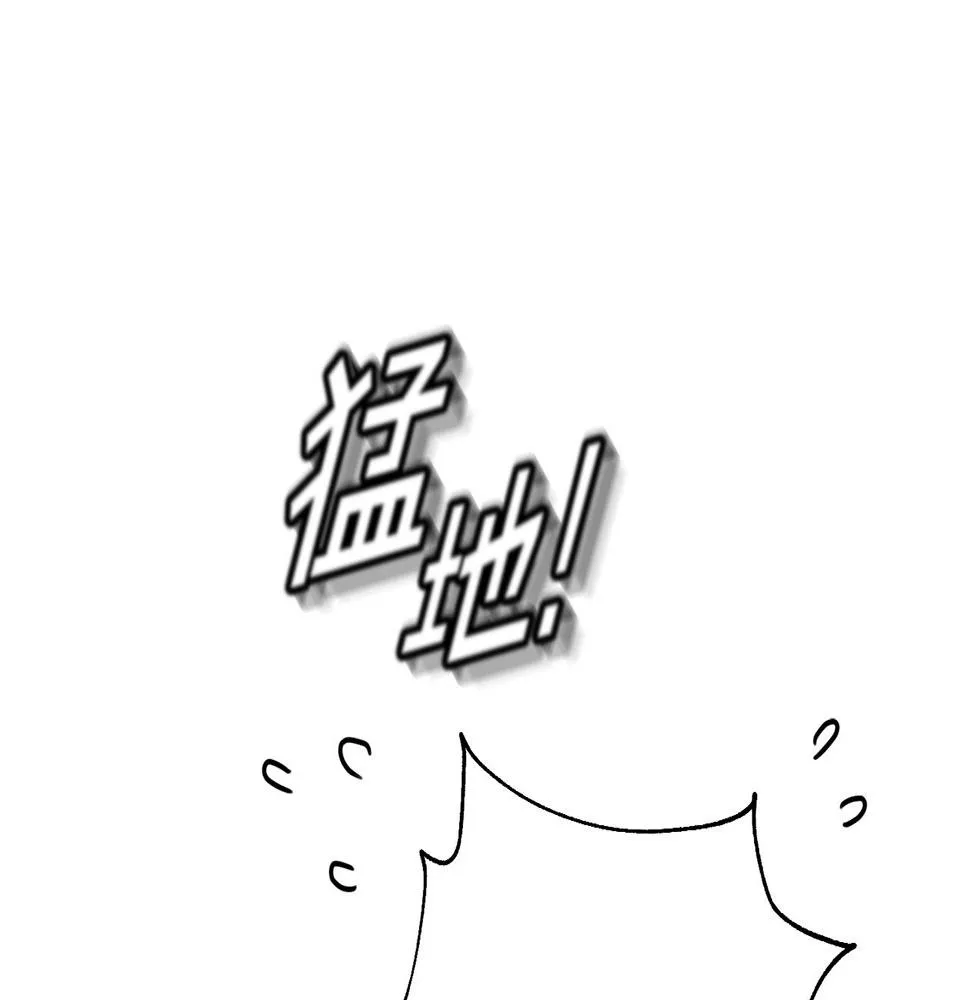 第29话 温暖的你 第37页
