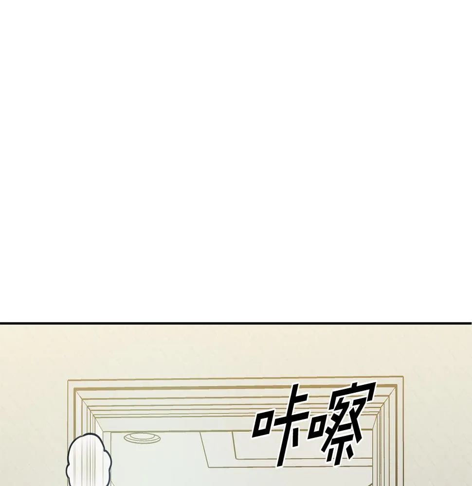 第29话 温暖的你 第46页