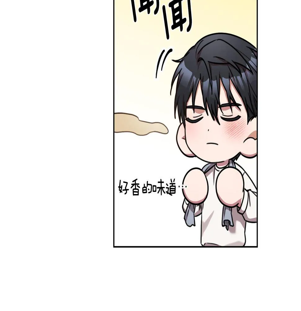第29话 温暖的你 第49页