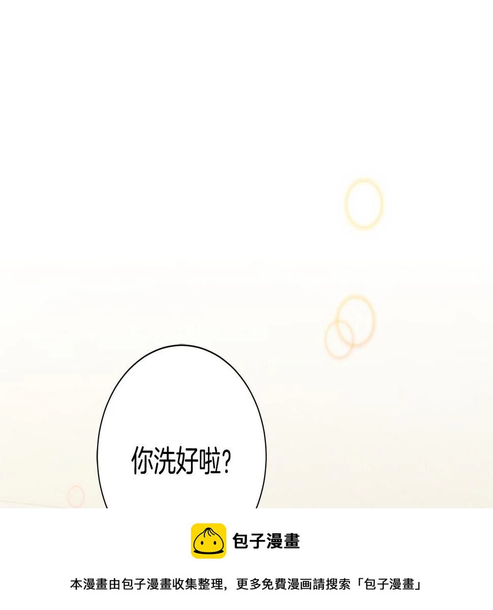 第29话 温暖的你 第50页