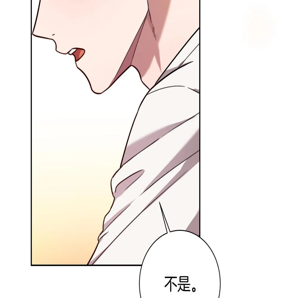 第29话 温暖的你 第62页