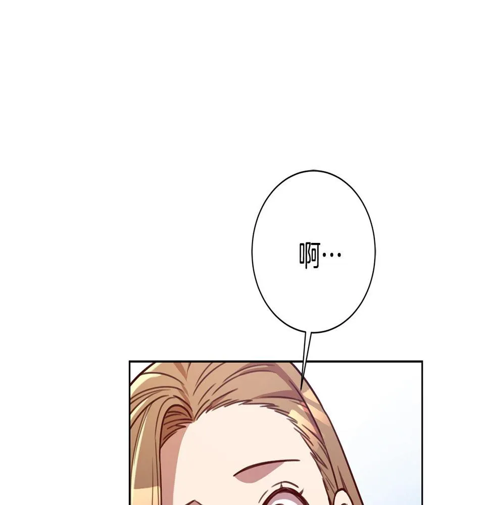 第29话 温暖的你 第67页