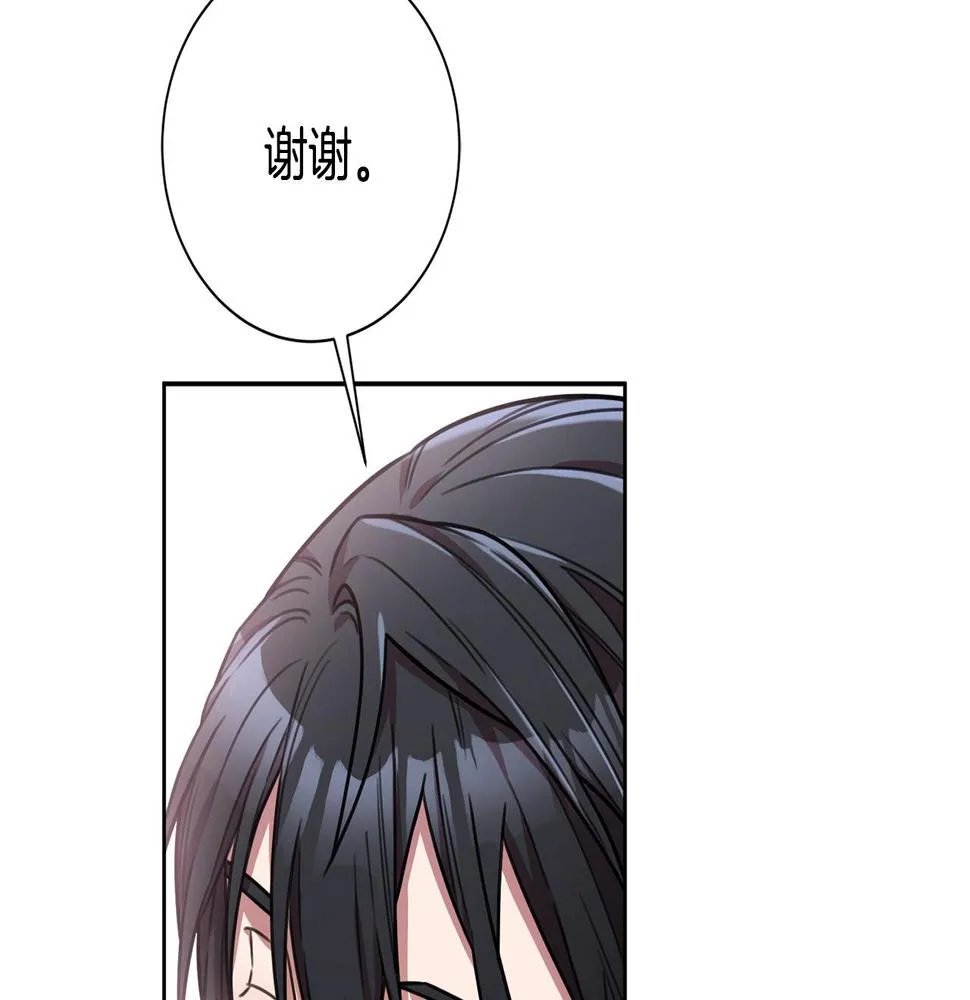 第29话 温暖的你 第73页